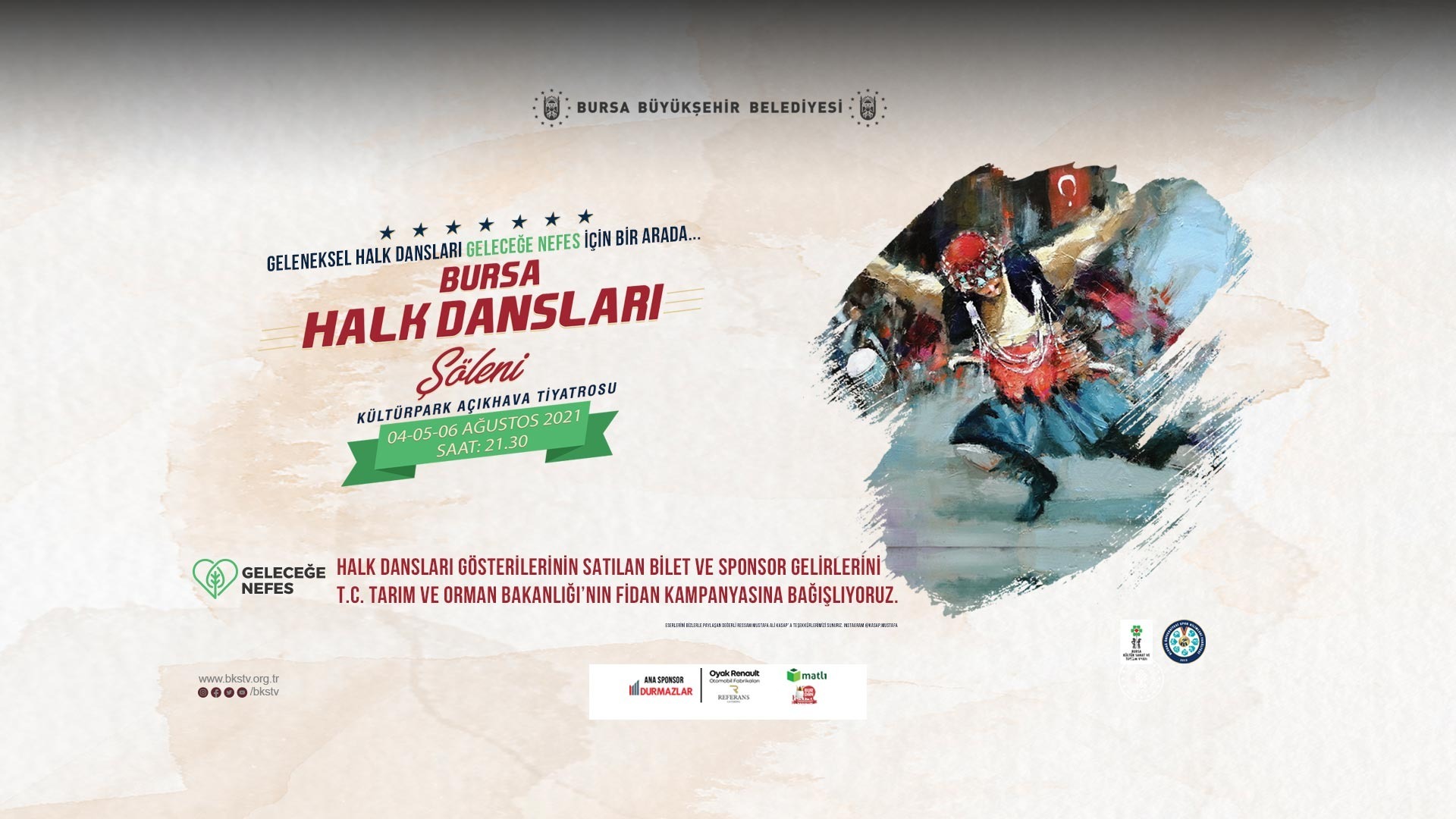 FOLK DANCE COMPETITION